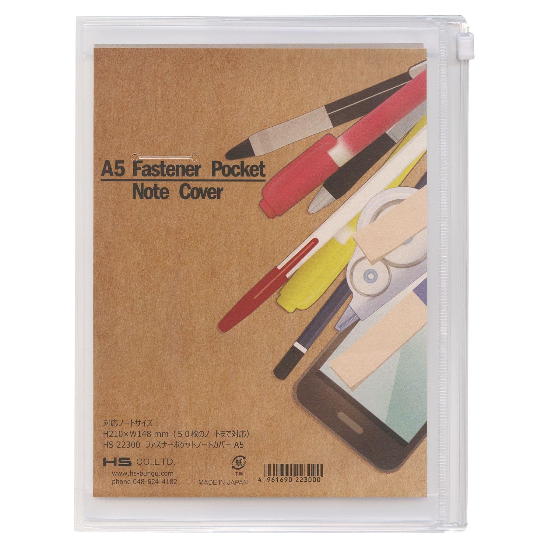 HANNS NOTE/ハンズノート　カバー付き Amazon | Hannsnote（ハンズノート） ＆おもてな紙セット カラー